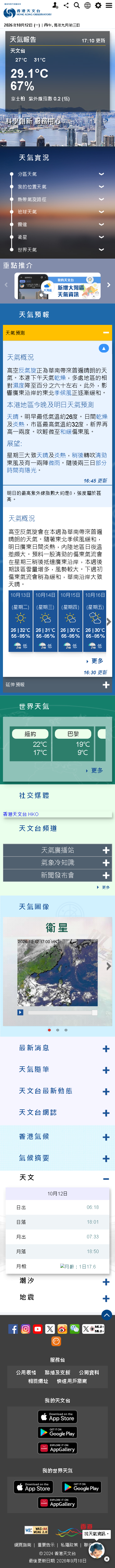 页面